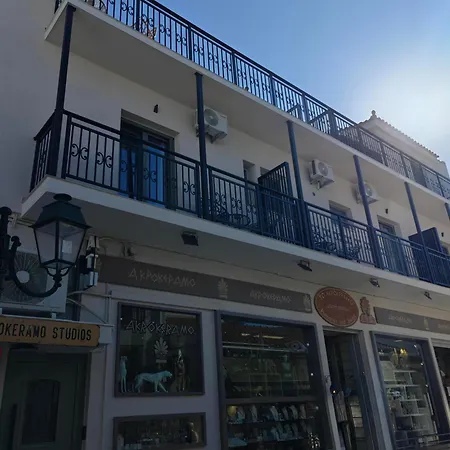 Akrokeramo - Papadiamanti Street * Skiathos Town