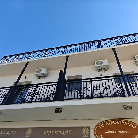 Akrokeramo - Papadiamanti Street Apartment Skiathos Town